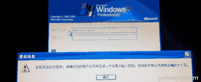 电脑密码忘记了怎么办win10(电脑密码忘记了怎么办win7)